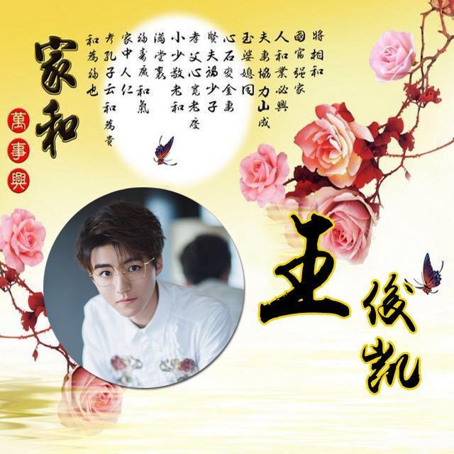 怎么做才可以家和万事兴 8180ddab51e24ae2a29cc6da4b7d7aac.jpeg