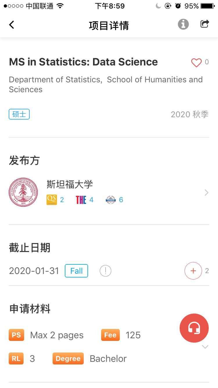 原创留学老学姐血泪选校经验，不看后悔！