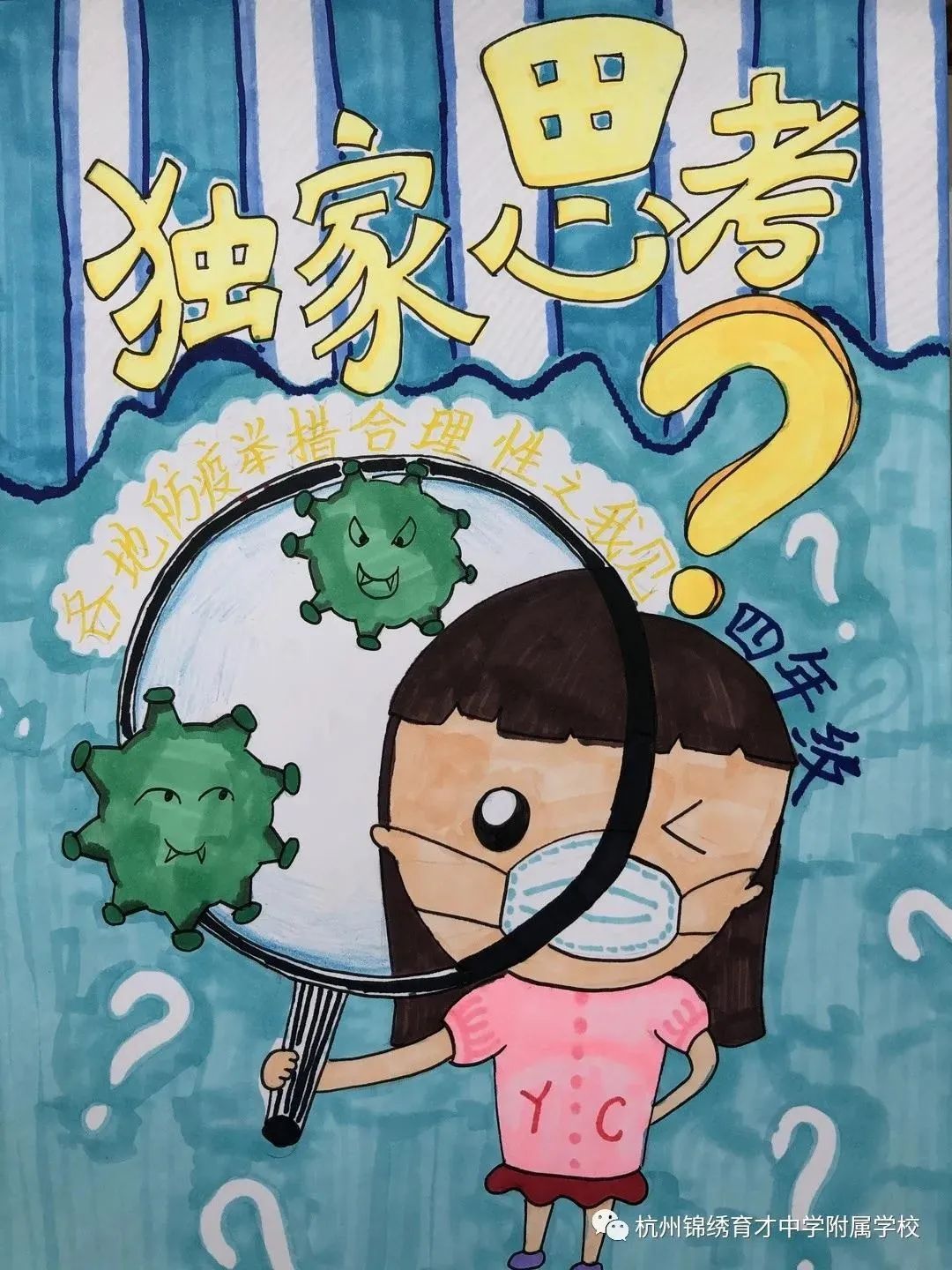 成语含糊不什么_一什么不什么的成语(3)
