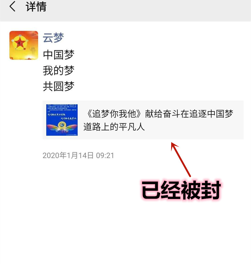 物联网投资微信群骗局_物联网是不是一种骗局_互联网骗局