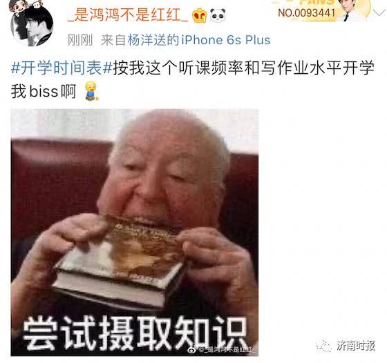 就在今天,高中生开学时间出来了,家长们这下该放心了! 就在今天,高中生开学时间出来了,家长们这下该放心了!