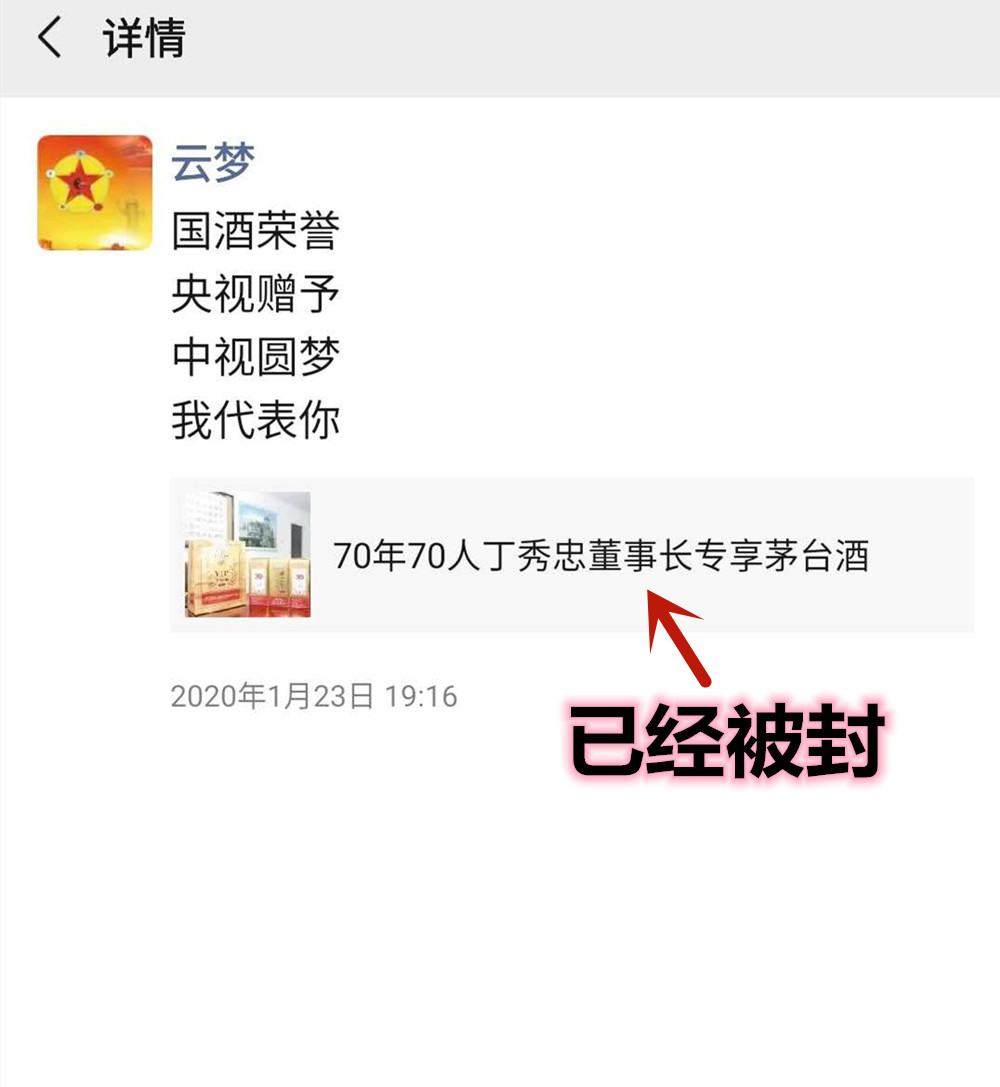 物联网投资微信群骗局_互联网骗局_物联网是不是一种骗局