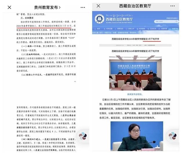 “生于非典、考于新冠”……这届高三孩子，太难了！