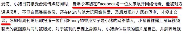临到结婚的关头，他俩分手了？