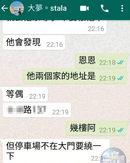 临到结婚的关头，他俩分手了？