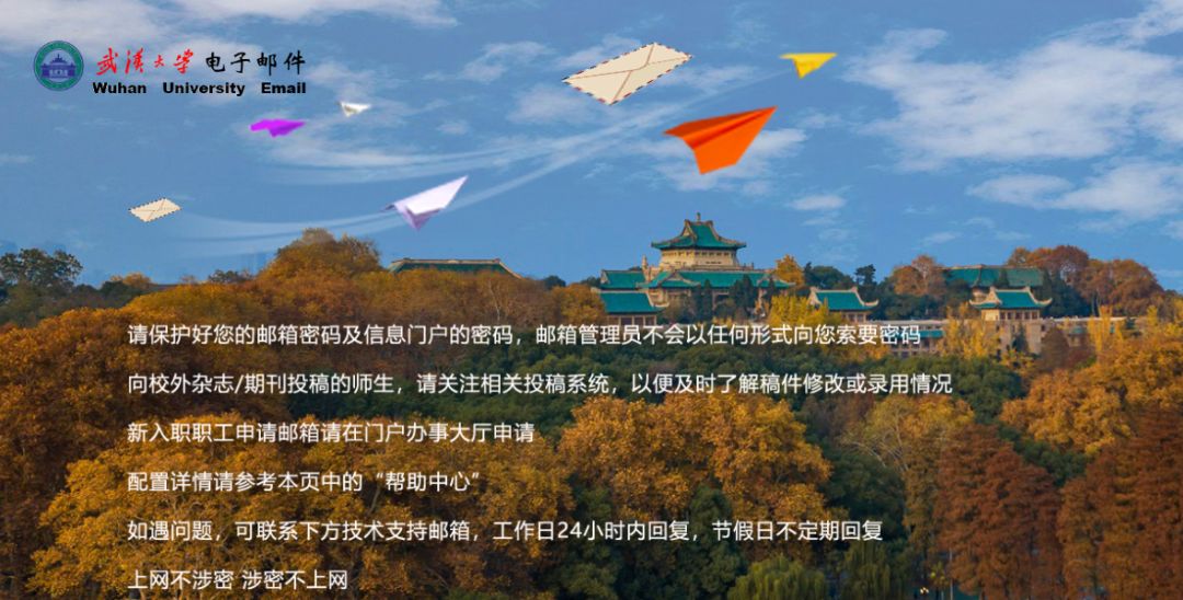 清华大学是世界三流大学？南京野猪大学又是什么鬼？这届网友太会玩了吧！