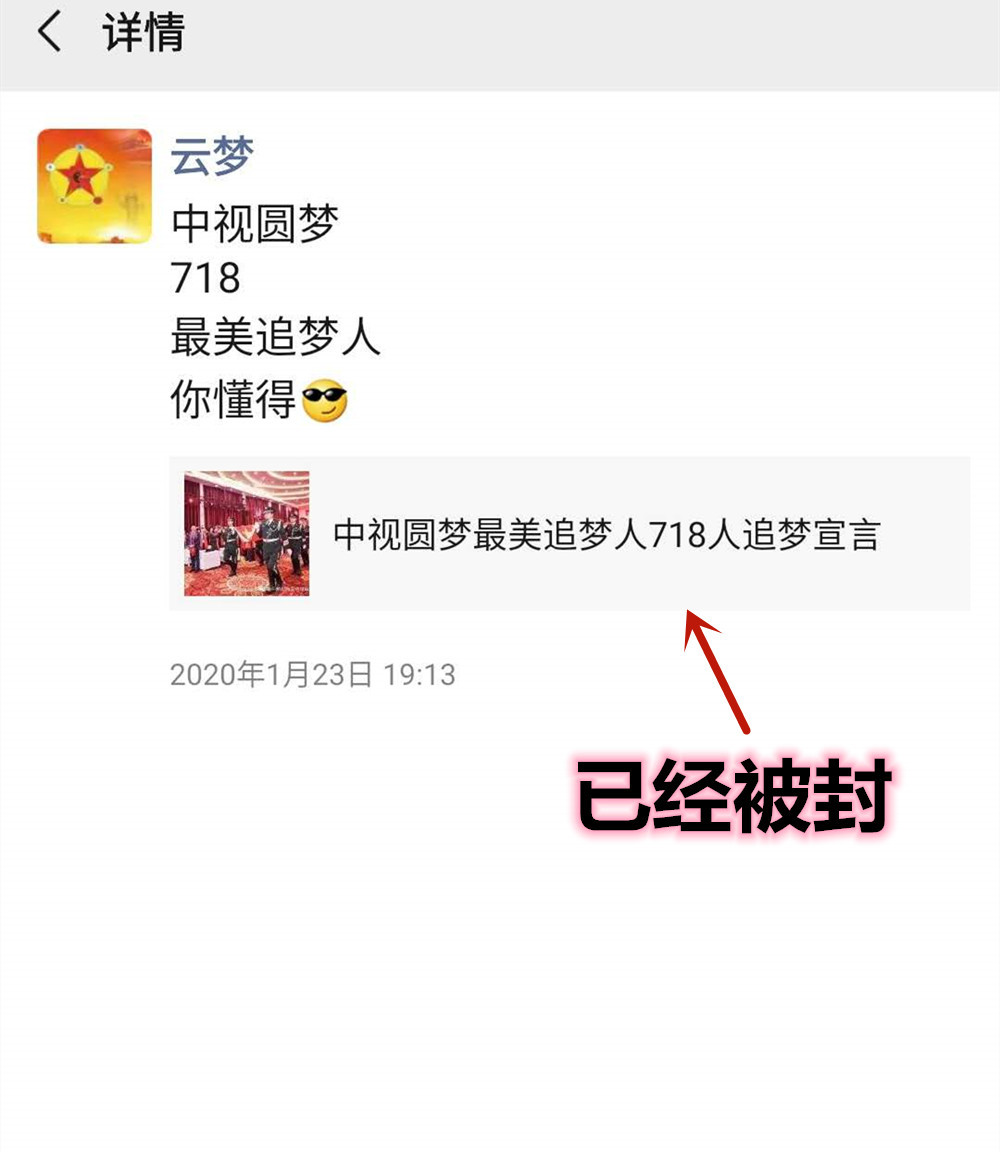 互联网骗局_物联网是不是一种骗局_物联网投资微信群骗局