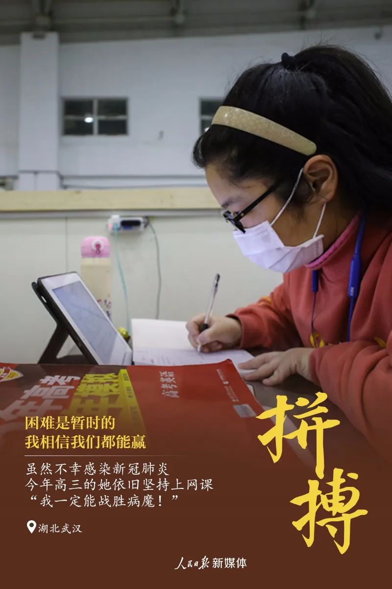 “生于非典、考于新冠”……这届高三孩子，太难了！