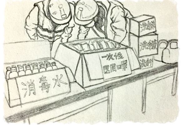 防疫物资储备不能少!