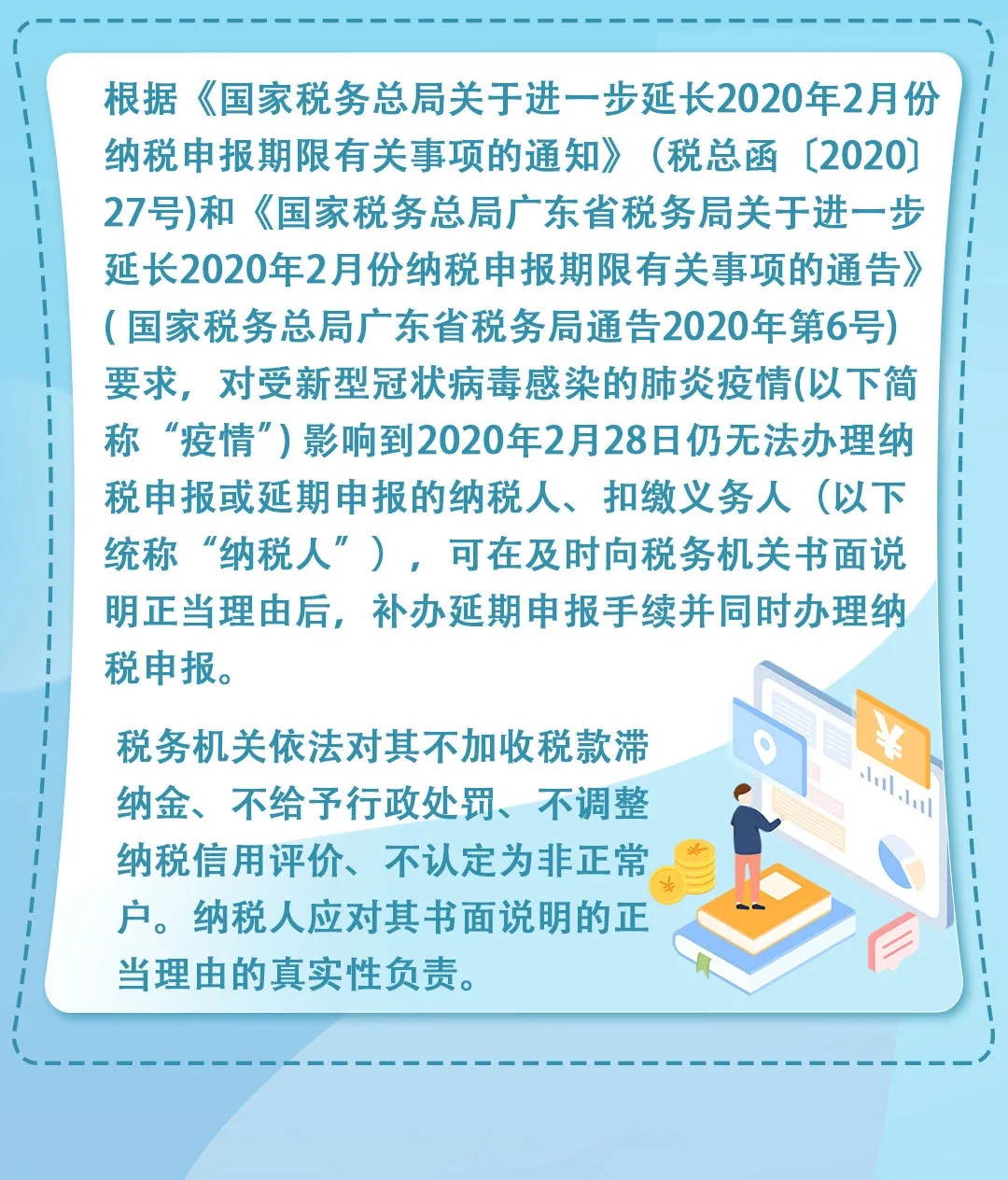 广东gdp故意少报_广东各市gdp排名(3)