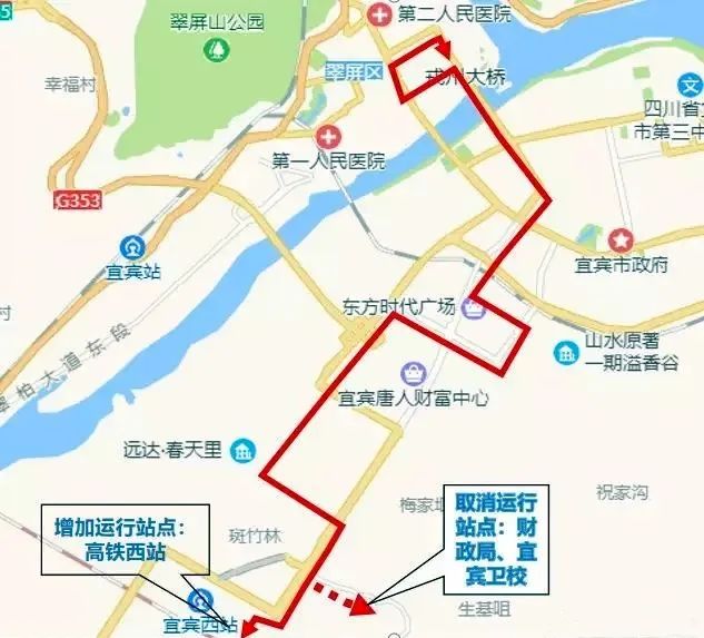 今天起,宜宾30路公交车路线有调整!