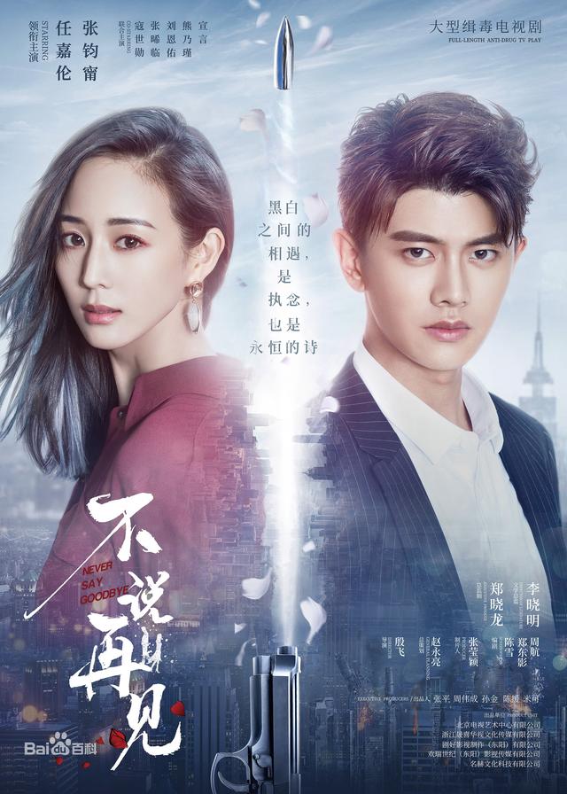 2020年任嘉伦排名第_2020年两部新剧即将开拍,任嘉伦搭档邢菲,郑爽搭档林