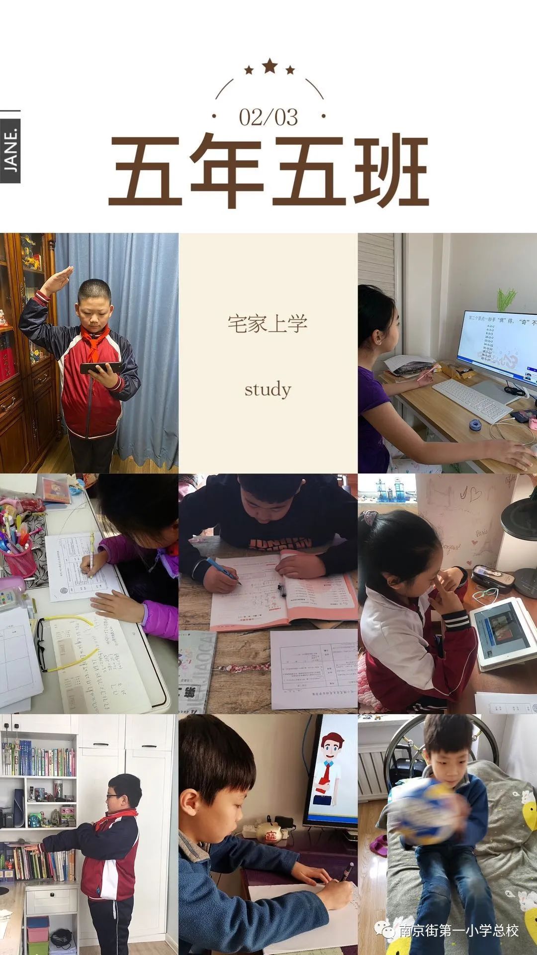 小学生自己在家自主学习 96c44095aa694bf59281c3f1ad326506.jpeg