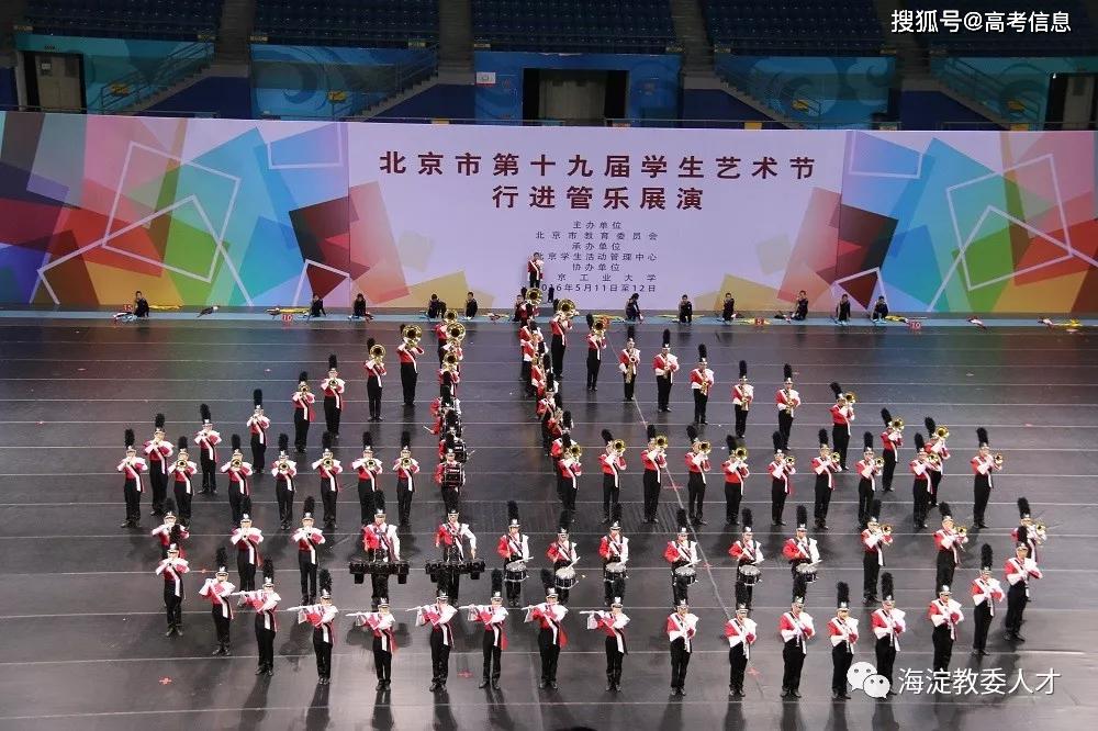 北京中学教师招聘_北京市中学教师 在线辅导 拓展至全市,覆盖646所学校33万余名学生(3)