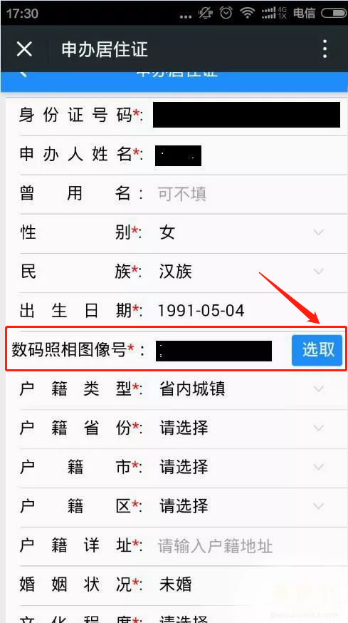 ���ϰ������ھ�ס֤,��������ͼ�����ô��?