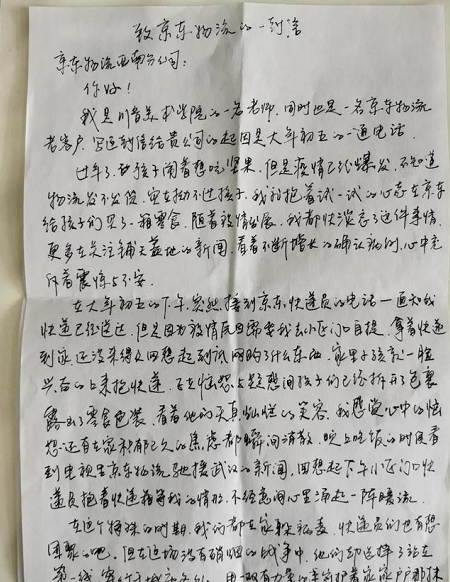 芬香什么成语_成语故事简笔画