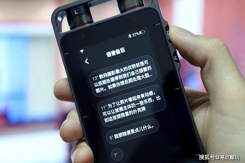 告别手抄稿,拒绝开口跪,搜狗s1 ai录音笔助我职场进阶