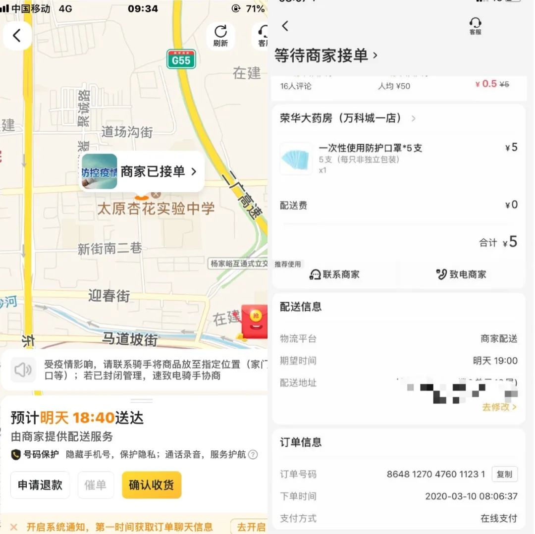 太原市人口有多少人口_太原市有啥共享汽车(2)