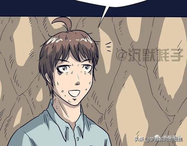 怪谈漫画:从小到大被禁足?外面的世界太危险