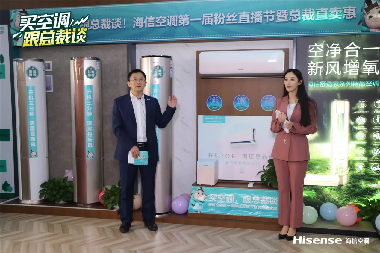 格力老总级别_格力空调(3)