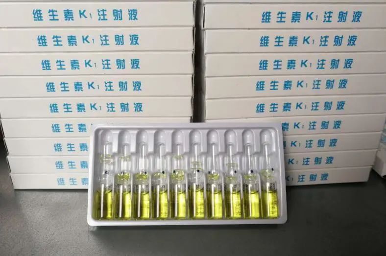 临床药师提醒变色的维生素k1注射液还能使用吗