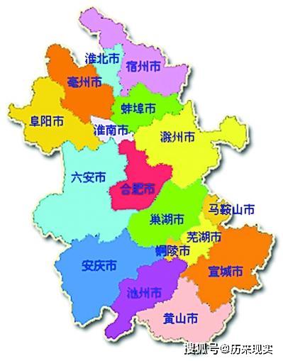 安徽省的一个地级市,9年前降级为县级市,有