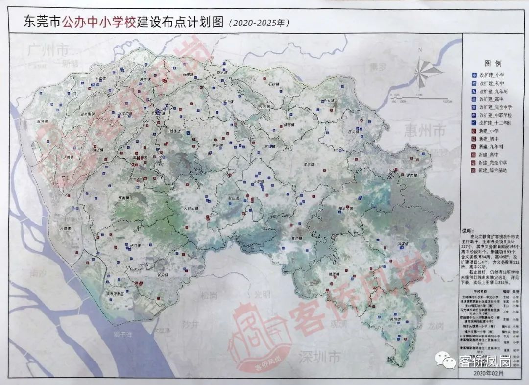 东莞2020个镇GDP_东莞红梅镇巷子站街女(3)
