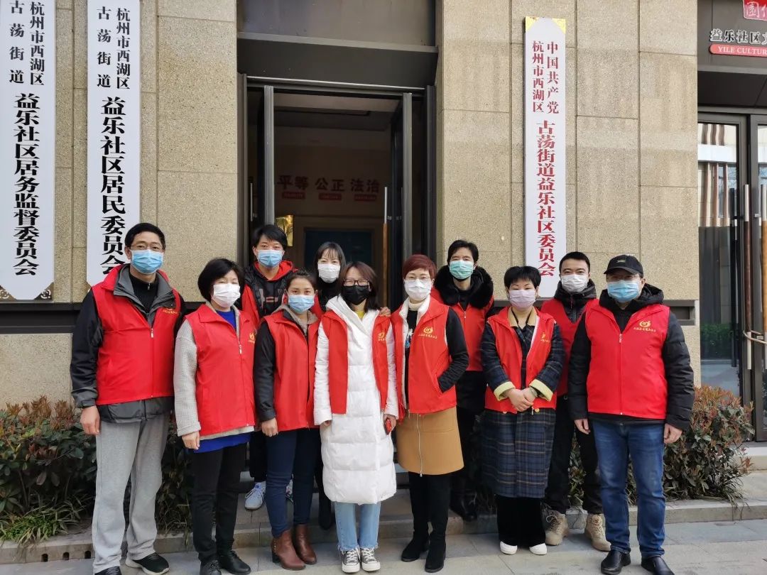 古荡街道益乐社区