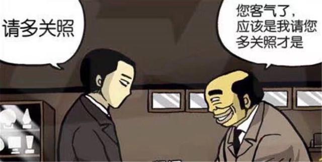 搞笑漫画:老板跟人握手都要洗手,为了个人卫生,像孩子