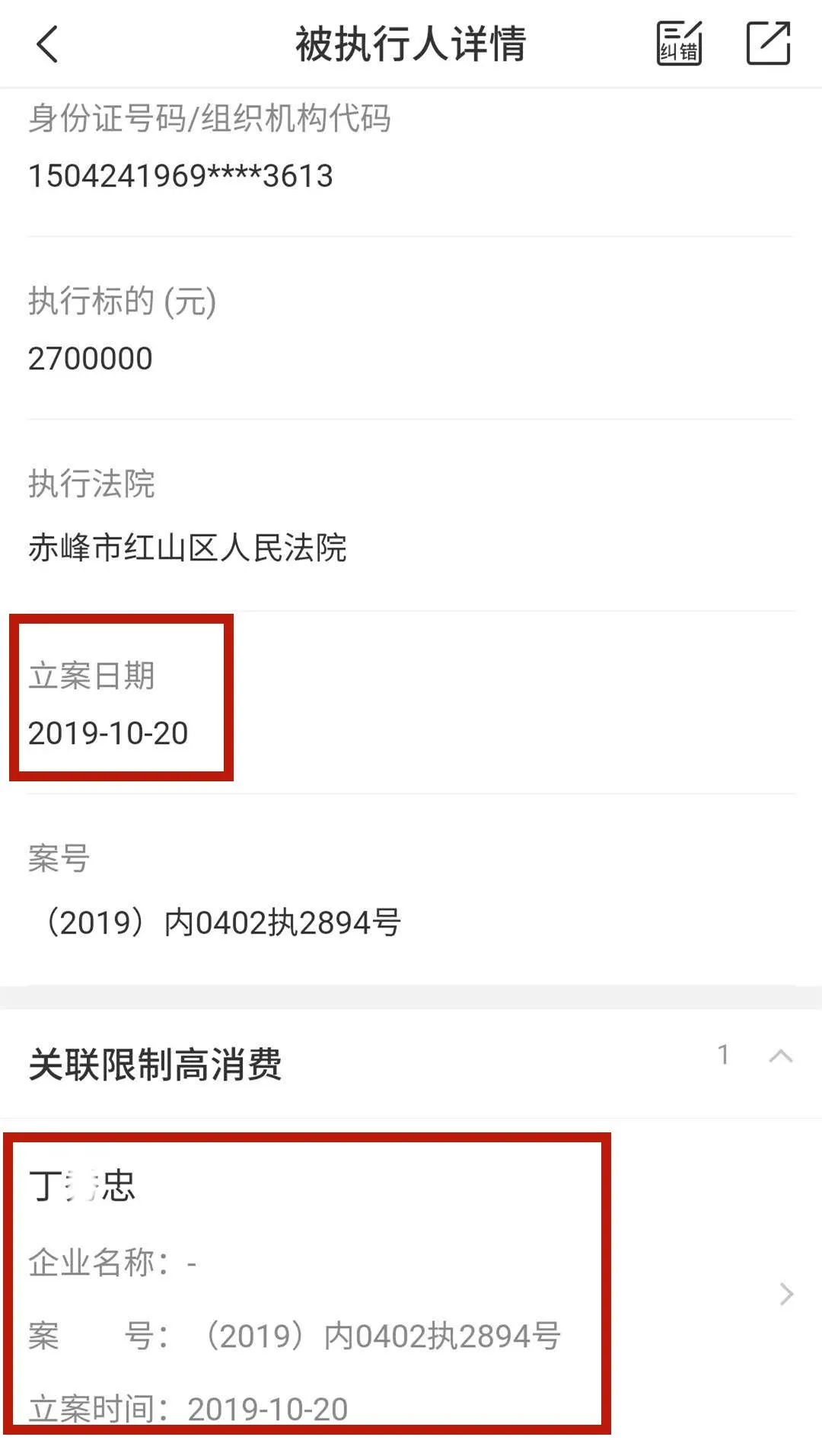 物联网投资微信群骗局_互联网骗局_物联网是不是一种骗局