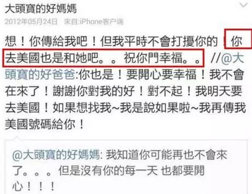 临到结婚的关头，他俩分手了？