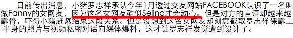 临到结婚的关头，他俩分手了？