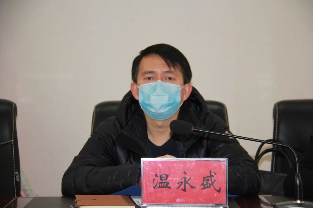 温永盛书记强调,各村在申报项目时必须加强政策文件的学习,吃透政策