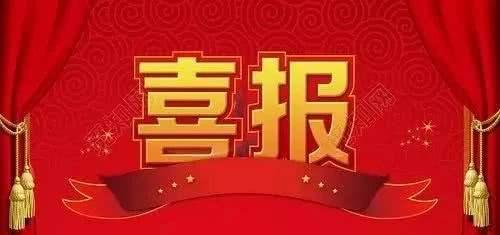 近日,司法部通报表彰了全国33个公共法律服务先进集体,我市西峡县公共