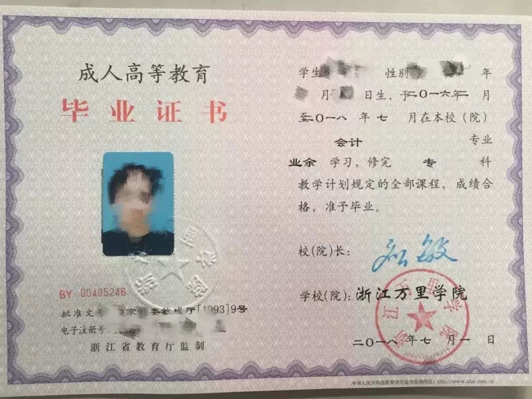 2020年成人高等教育春季招生啦新区职工报名有更多优惠哦