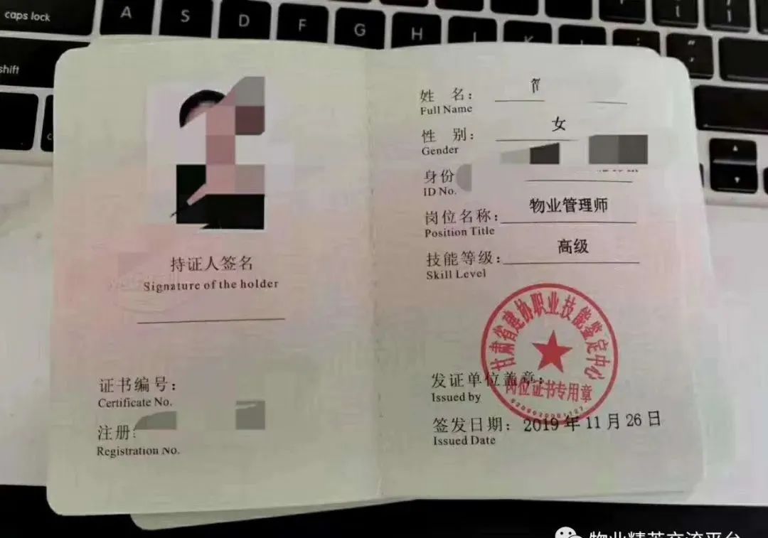 分类:八大员:技术工人:建设工程机械操作工:初级,中级,高级工程师等2