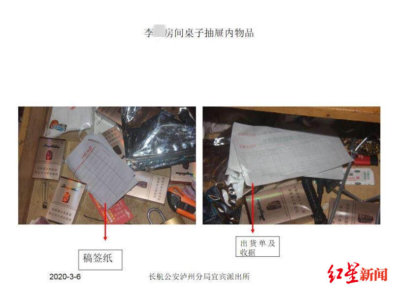 “零口供”也能判 疯狂盗采长江砂石4000余吨 四