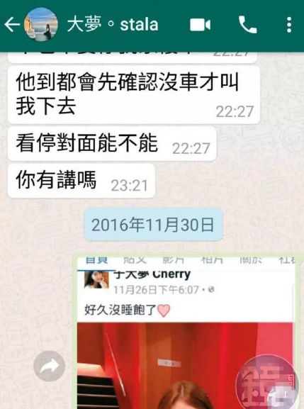 临到结婚的关头，他俩分手了？