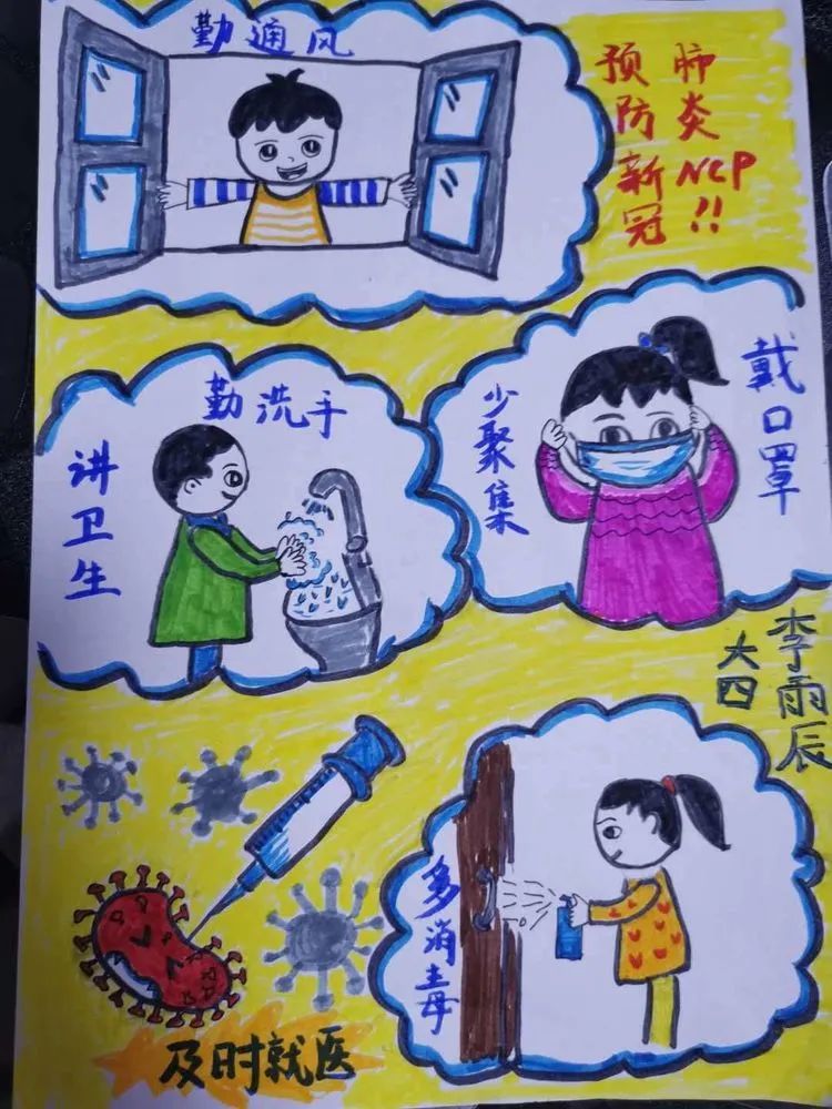 南皮这所幼儿园小朋友一起用绘画来认识病毒