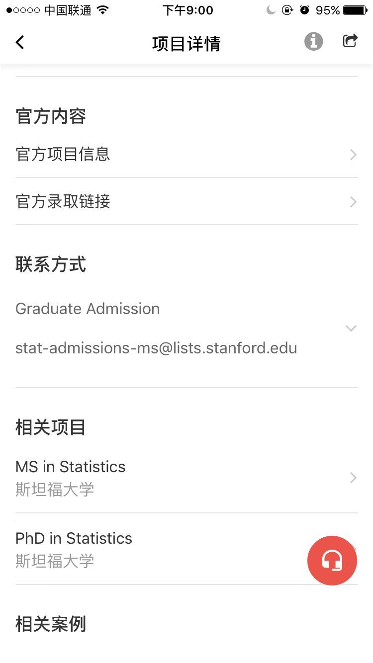 原创留学老学姐血泪选校经验，不看后悔！