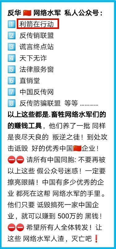 物联网是不是一种骗局_物联网投资微信群骗局_互联网骗局