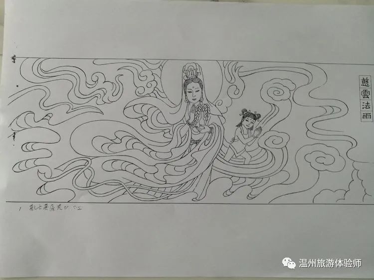 连环画 陈十四娘娘的故事_陈靖姑