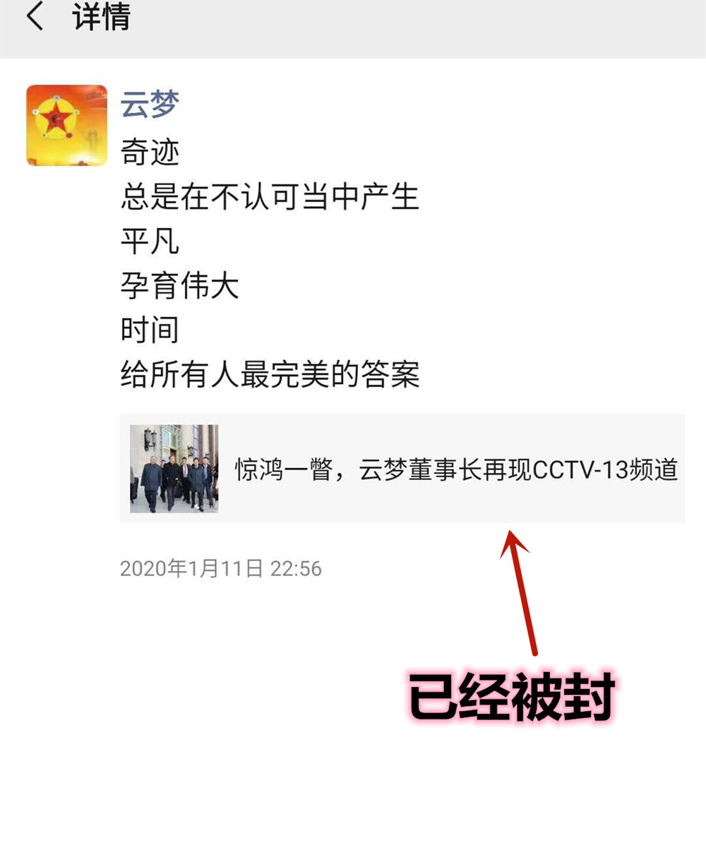 物联网投资微信群骗局_互联网骗局_物联网是不是一种骗局