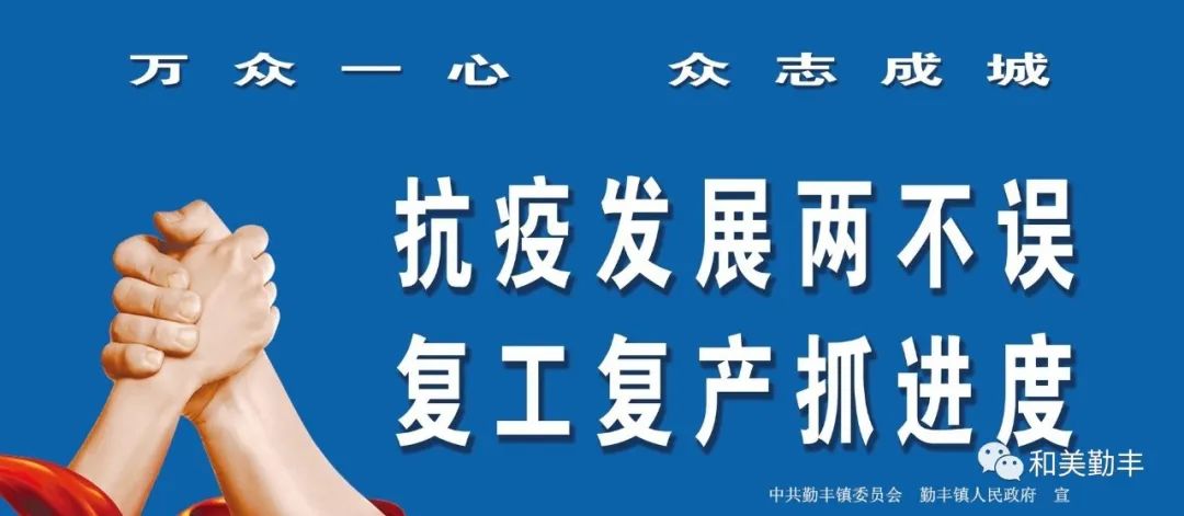 勤丰镇多少人口_丰镇朱三死亡照片(3)