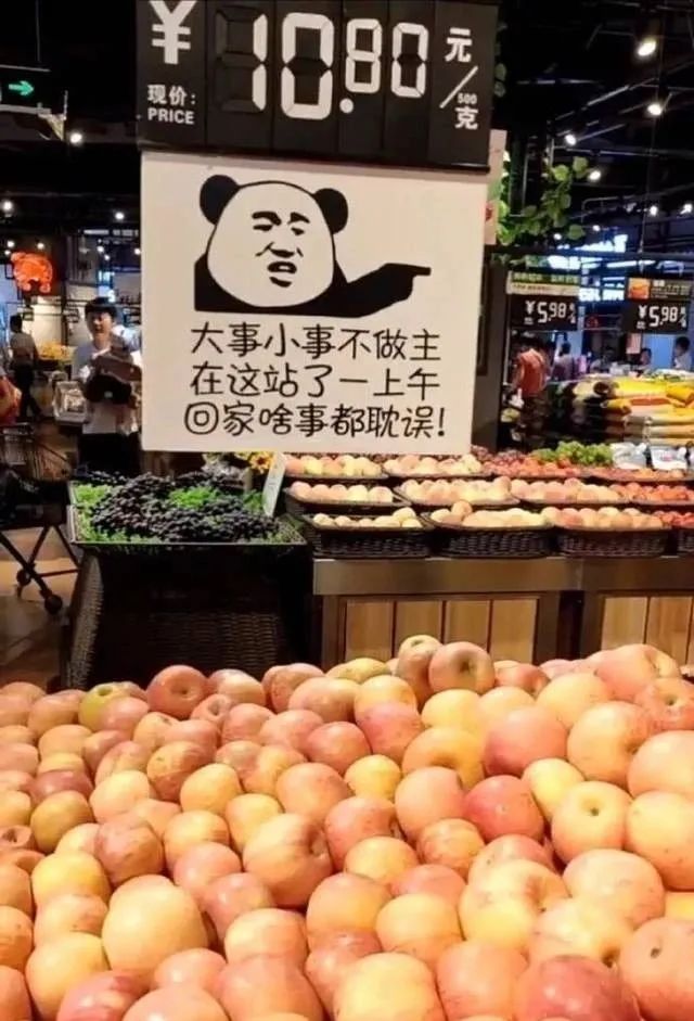做批发的广告语大全搞笑图片高清