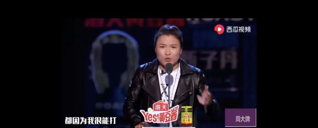 “为国争光的女人，哪有男人敢娶回家？”