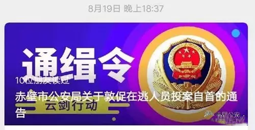 物联网投资微信群骗局_物联网是不是一种骗局_互联网骗局