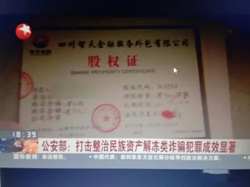 互联网骗局_物联网是不是一种骗局_物联网投资微信群骗局