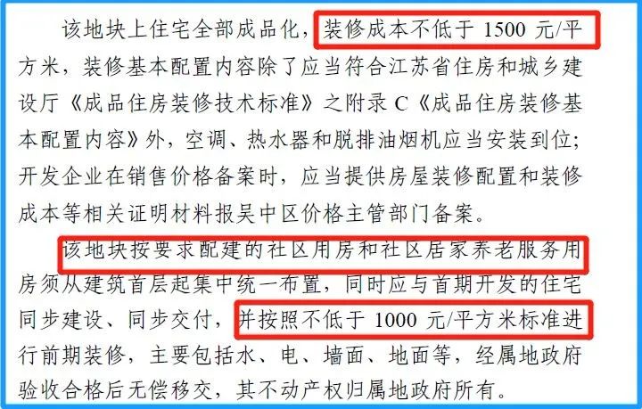 2020年9月苏州楼盘排名8_2020年全国房价排行榜!苏州二手房价格逐月下跌