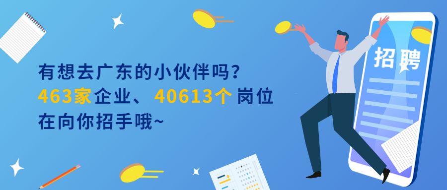 柳州招聘信息_2020广西柳州人事考试信息 柳州公务员考试网 柳州事业单位招聘 柳州中公教育(2)